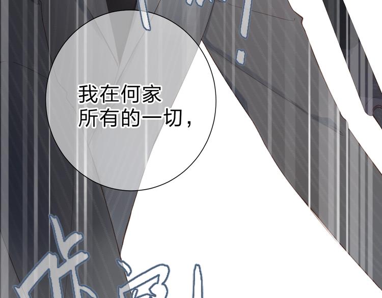 第79话 渴望141