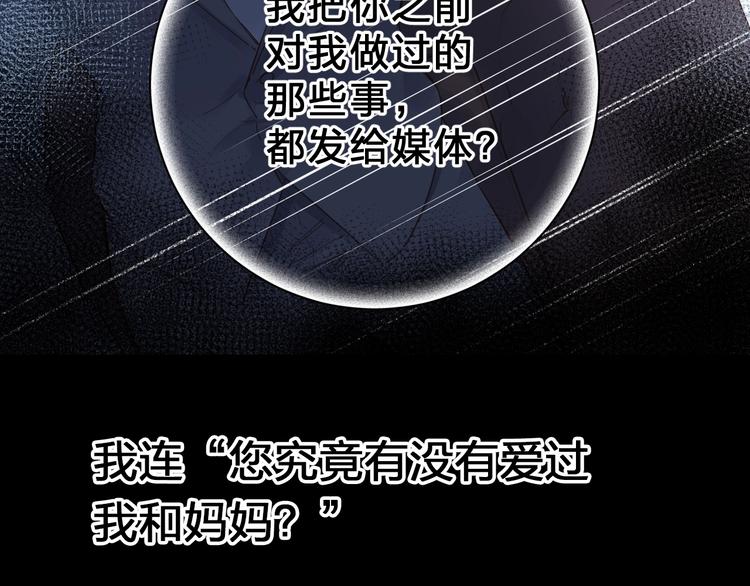 第72话 周末，好久不见122
