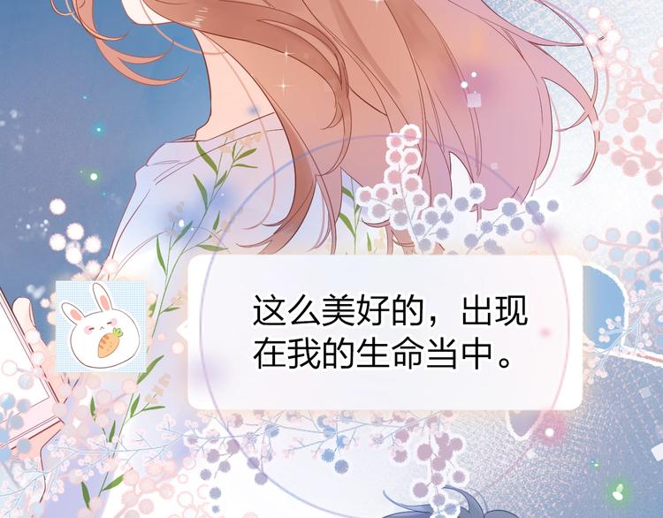 第72话 周末，好久不见90