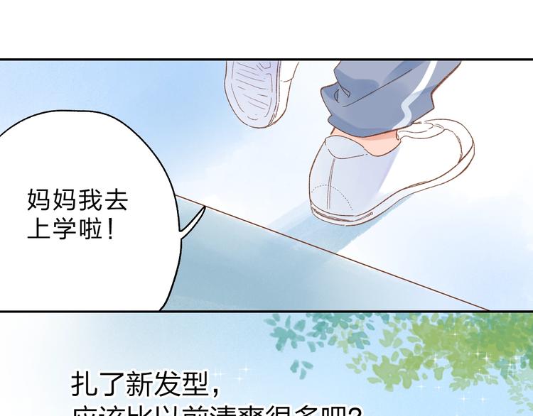 第72话 周末，好久不见139