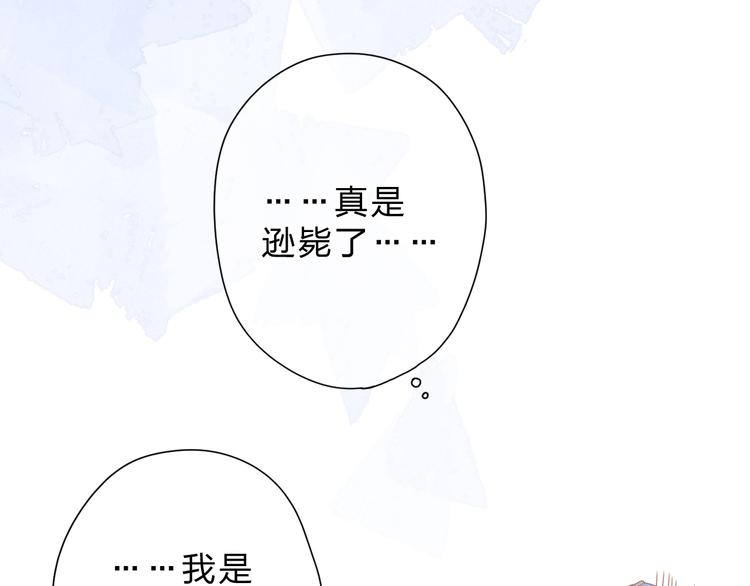 第90话 夏之声247