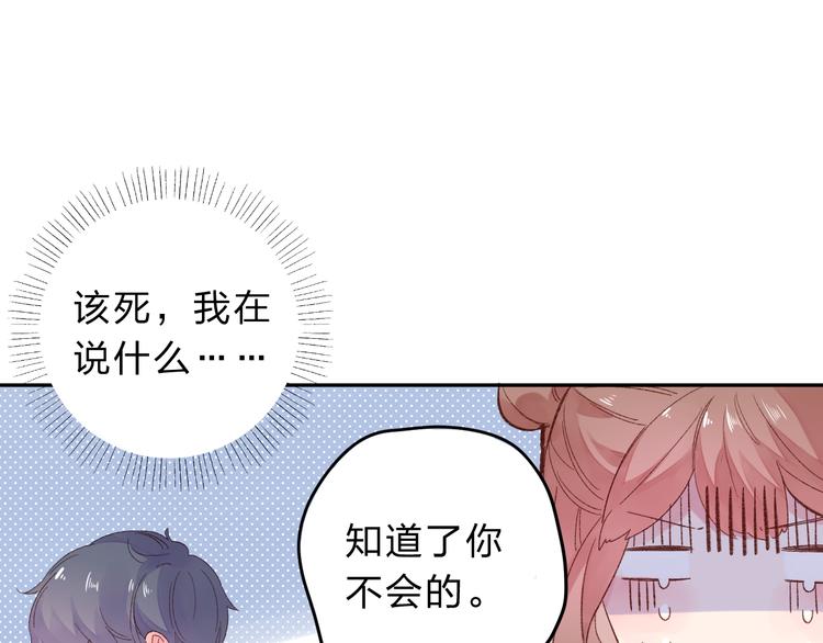 第43话 发卡36