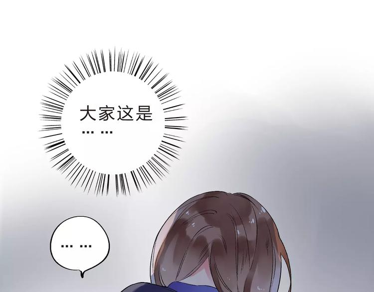 第11话 惩罚59