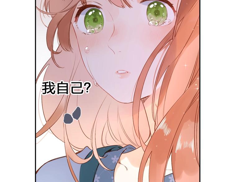第71话 和自己的约定125