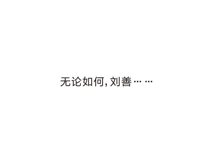 第20话 关系158