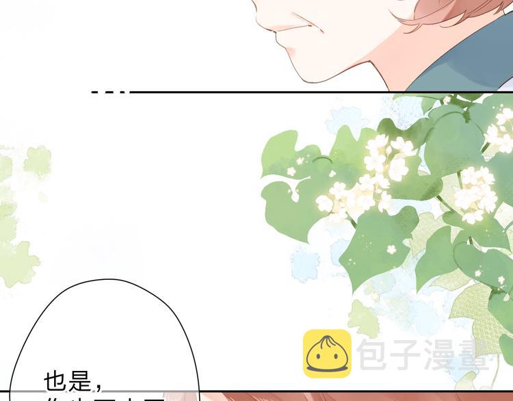 第83话 思念91