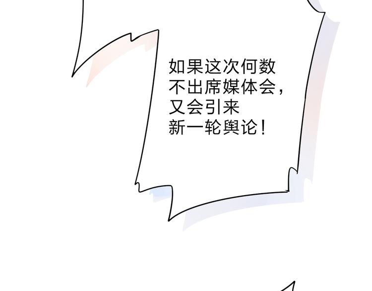 第41话 约定69