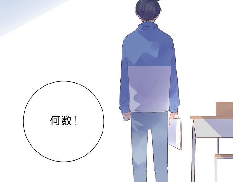 第46话 揭穿140