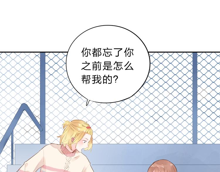 第52话 真正的自己135