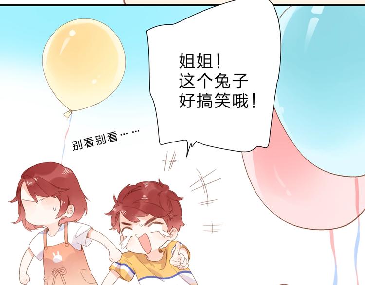 番外 DOLO打工记70