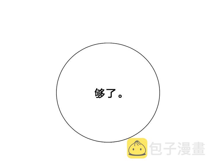 第41话 约定122