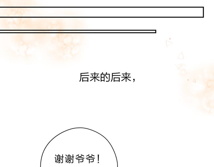 第48话 冬天30