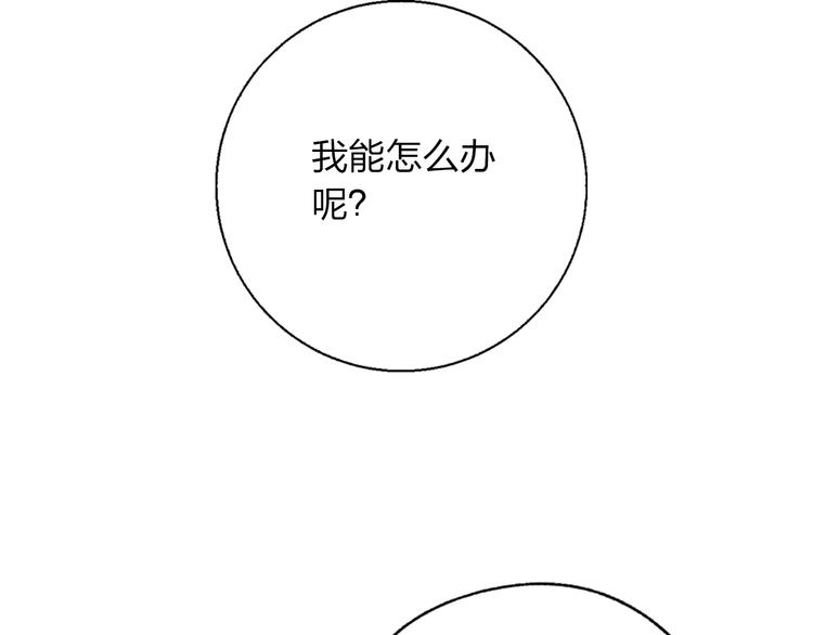 第64话 我要疯了176