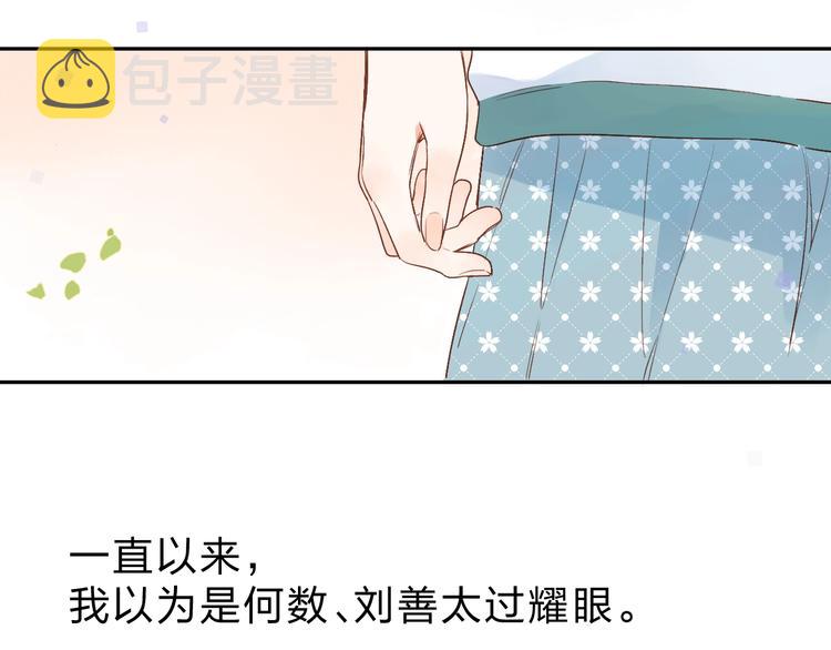第71话 和自己的约定98