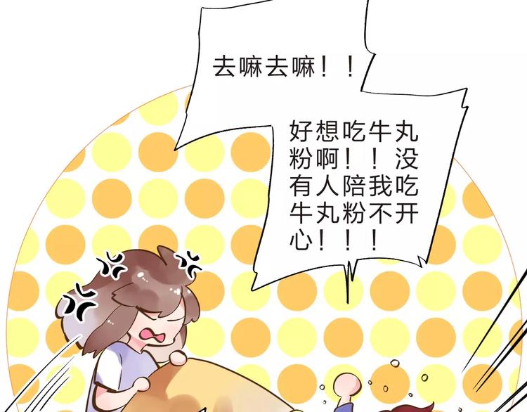 第12话 陪伴97