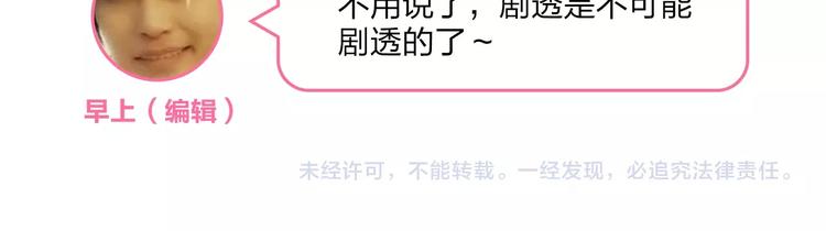 第71话 和自己的约定158