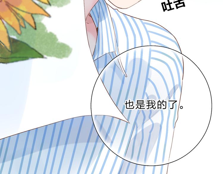 第41话 约定19