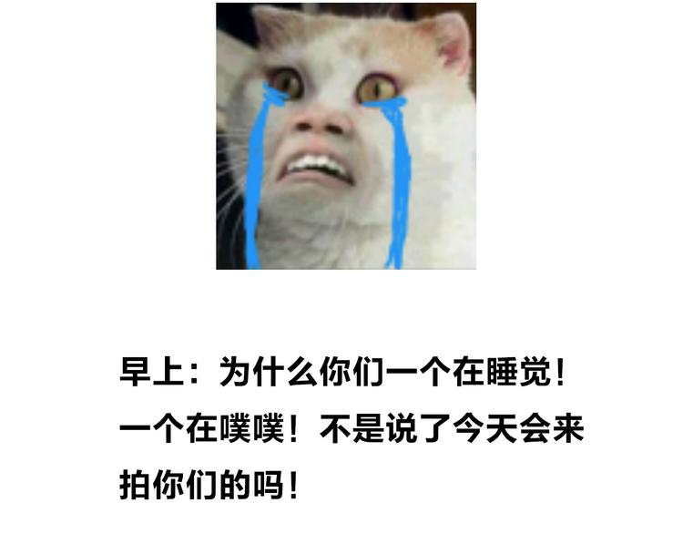 番外 你喝我的水68