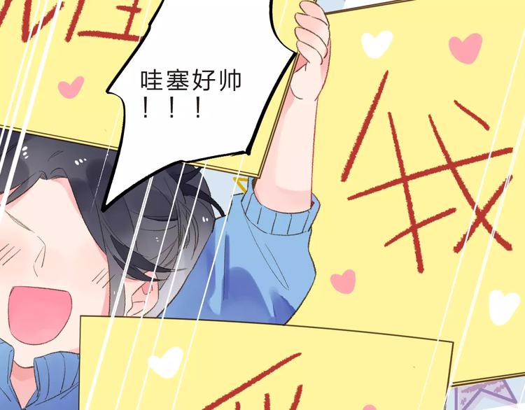 第14话 Pick me74