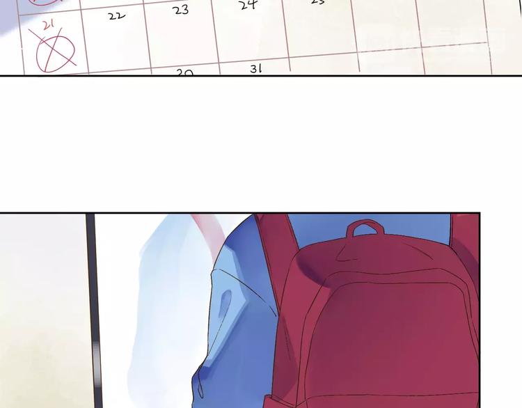 第13话 朋友3