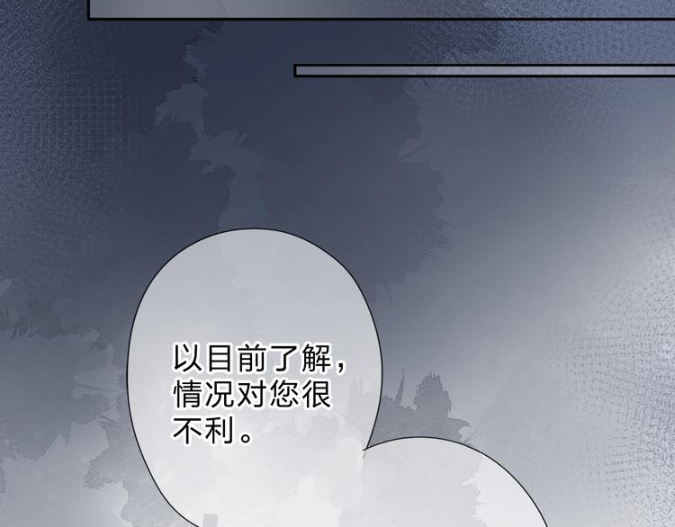 第92话 秋之剪37