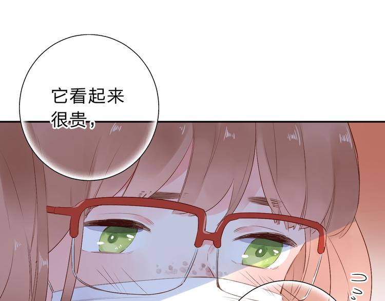 第53话 梦里的向日葵10