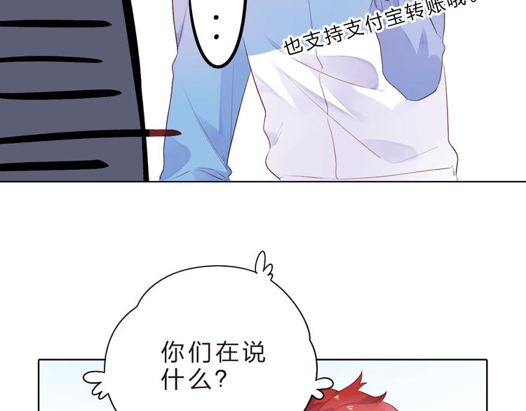 第25话 空白画纸105