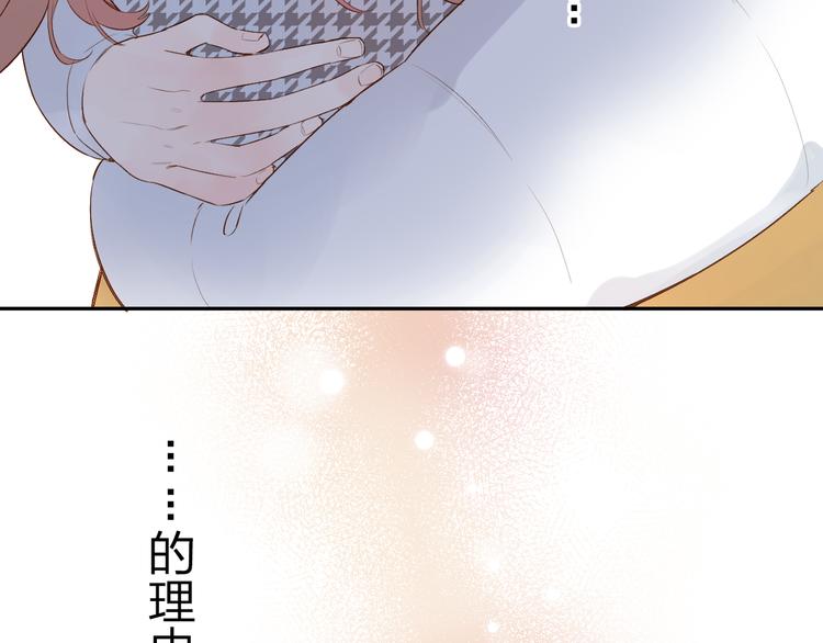 第52话 真正的自己45
