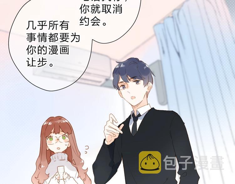 第95话 冬之结53