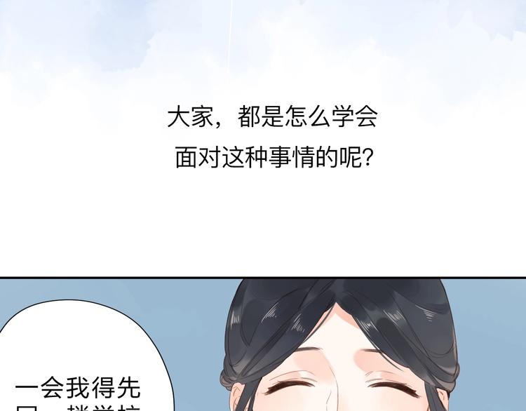 第82话 抉择141