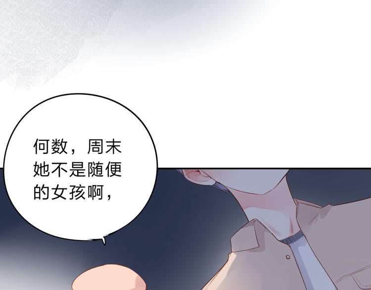 第50话 破裂65