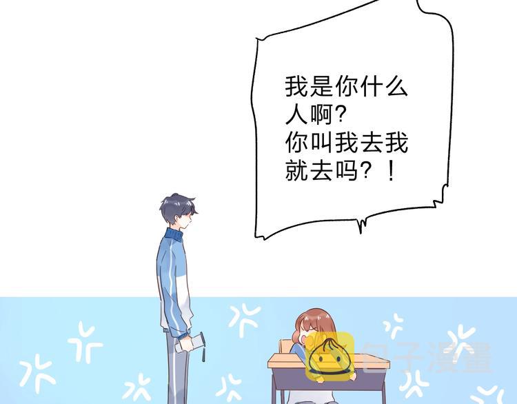 第60话 证明81
