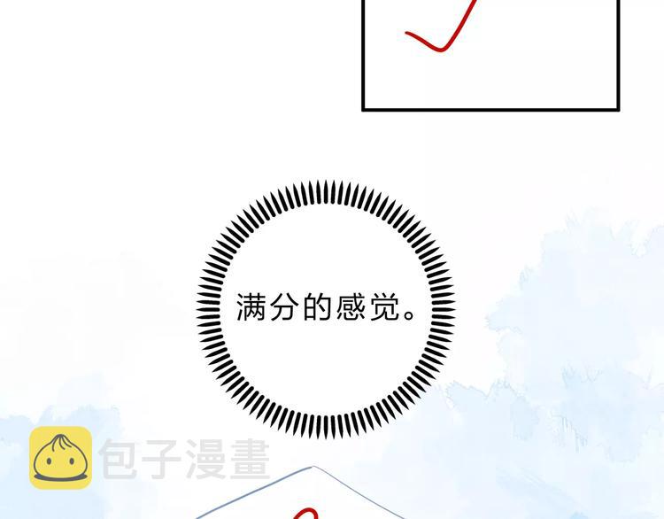 第3话 考试78