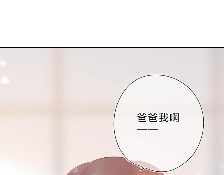 第76话 再次相见11