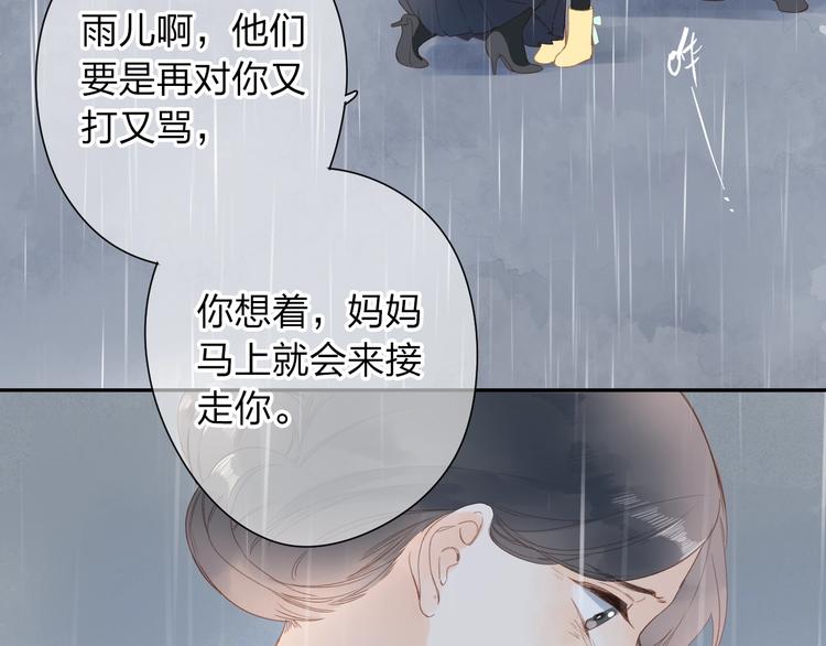 第79话 渴望118