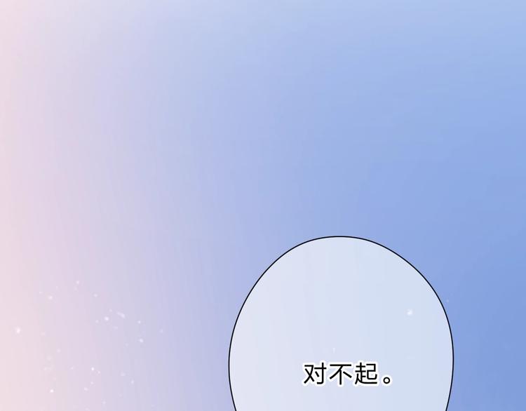 第89话 夏之声105
