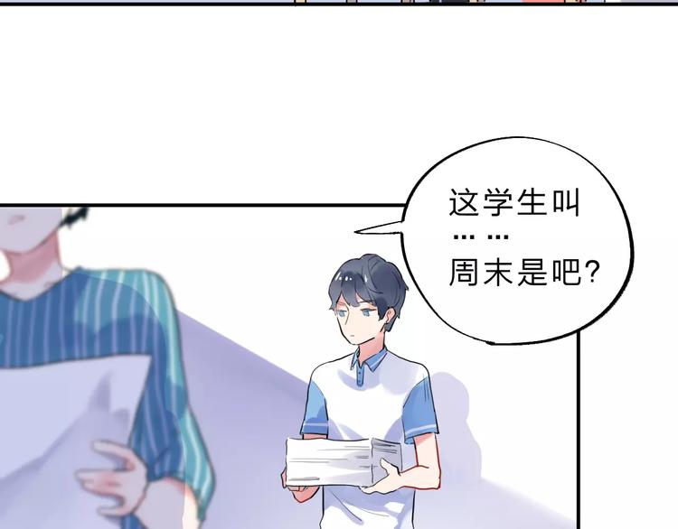 第3话 考试84