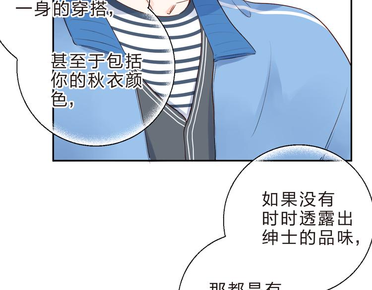 第53话 梦里的向日葵53