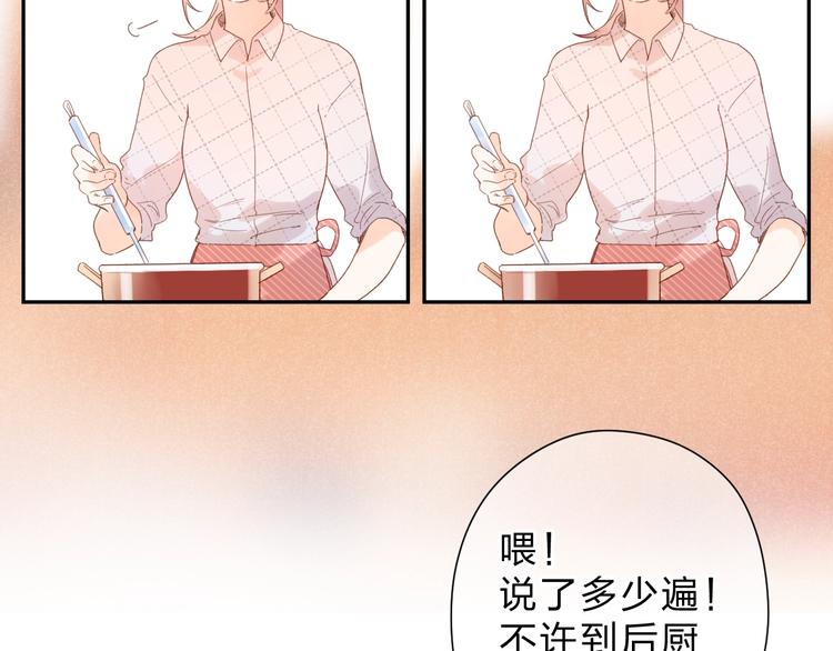 番外 DOLO打工记23