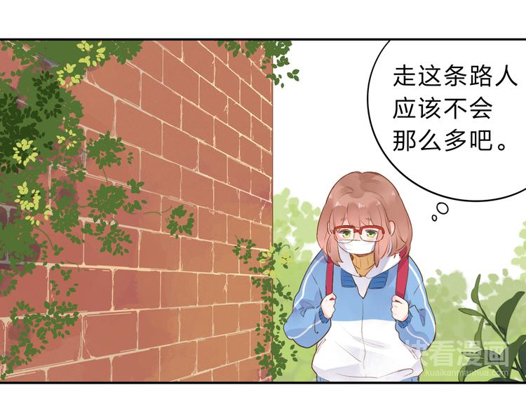 第52话 真正的自己58