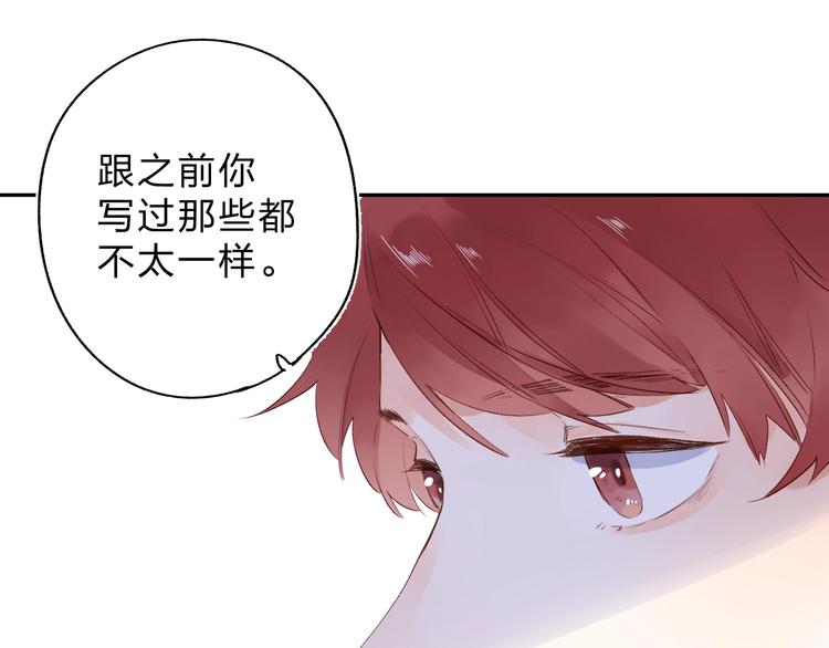 第61话 落败骑士111