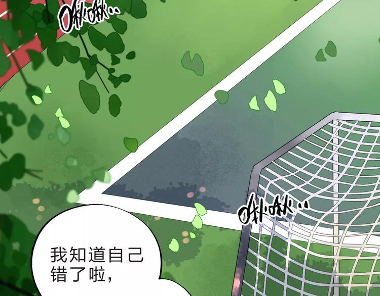 第8话 波点30