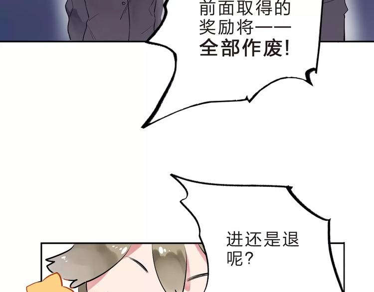 第5话 独处84