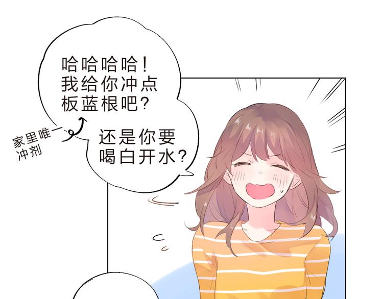第24话 连结73