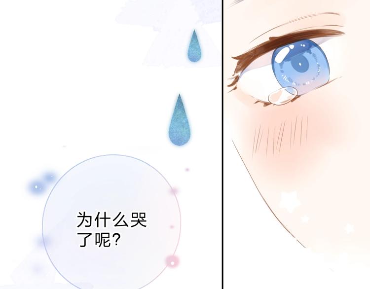 第91话 夏之声3100