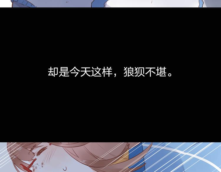 第53话 梦里的向日葵85