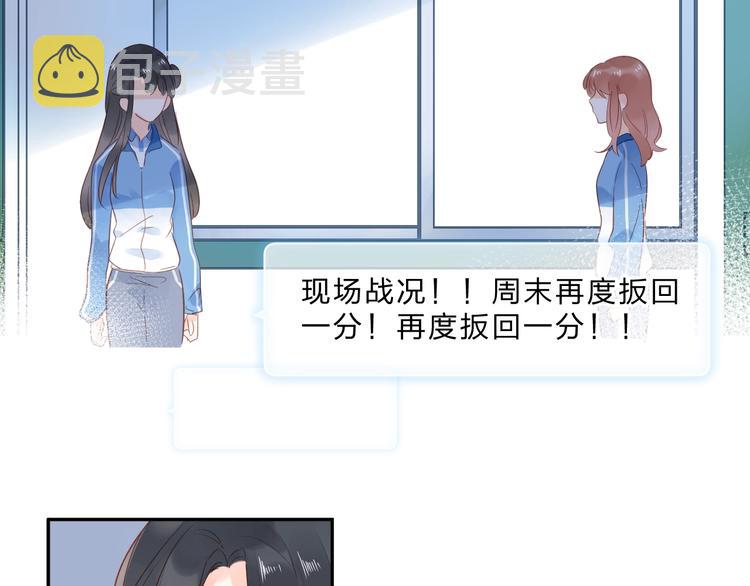 第70话 正面回应58