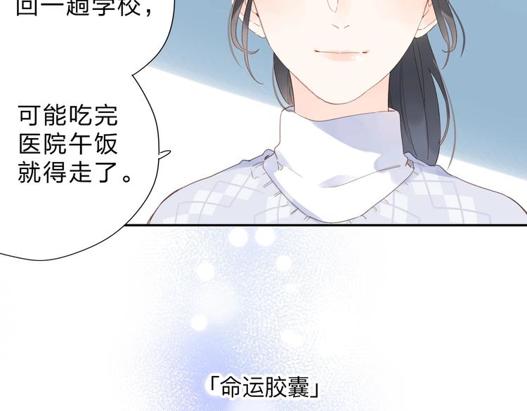 第82话 抉择142
