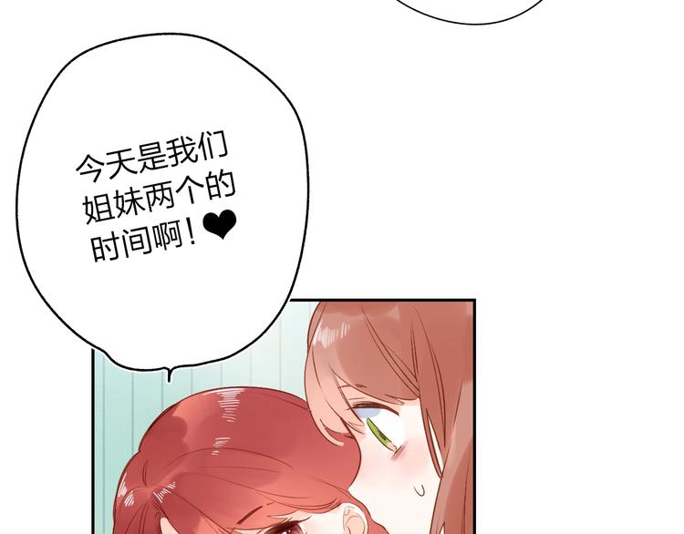 第70话 正面回应113