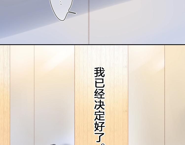 第80话 飞蛾扑火67